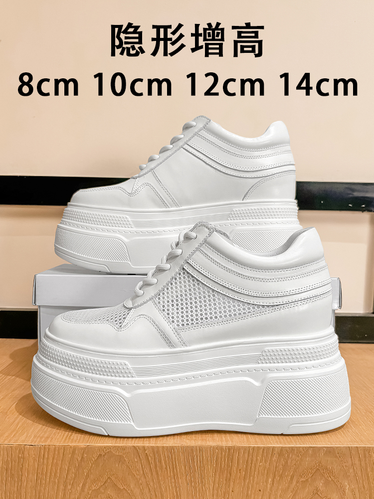 Mesh Sneaker Women - 10-14cm Chunky Sneakers Women Platform Shoes