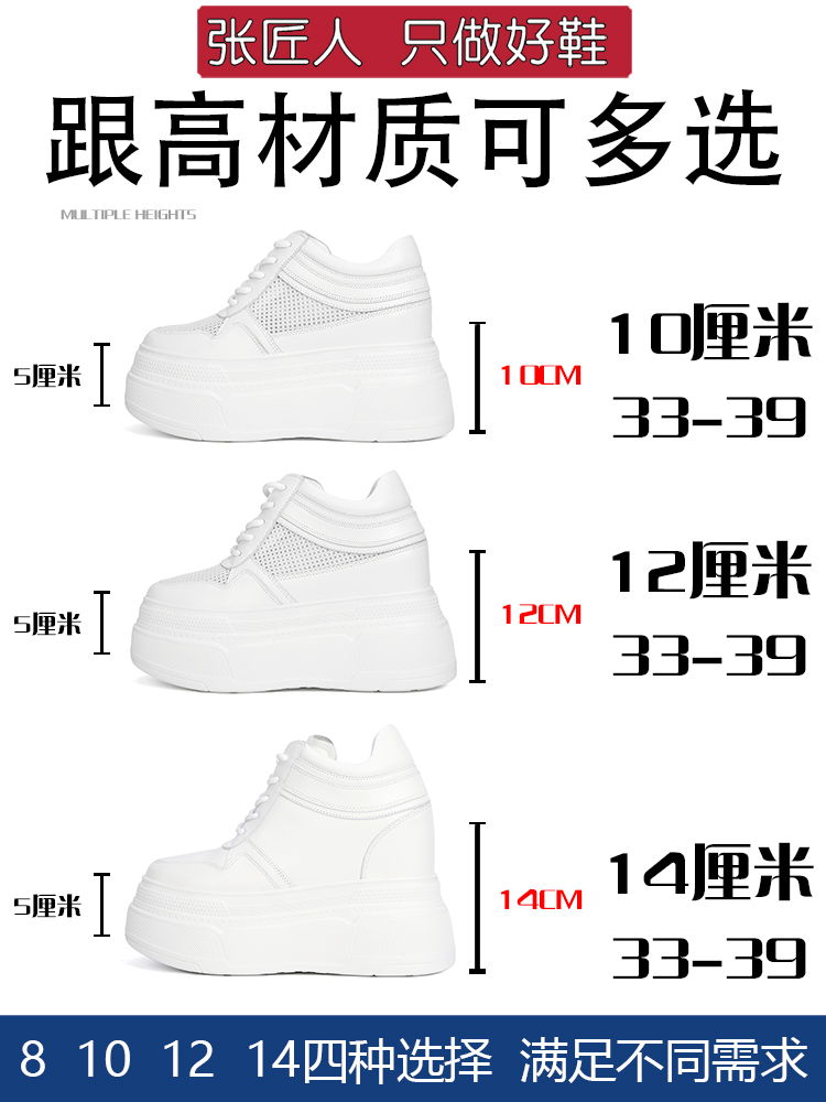 10-14cm Chunky Sneakers Women  - Mesh Sneaker Women ulasan dan harga