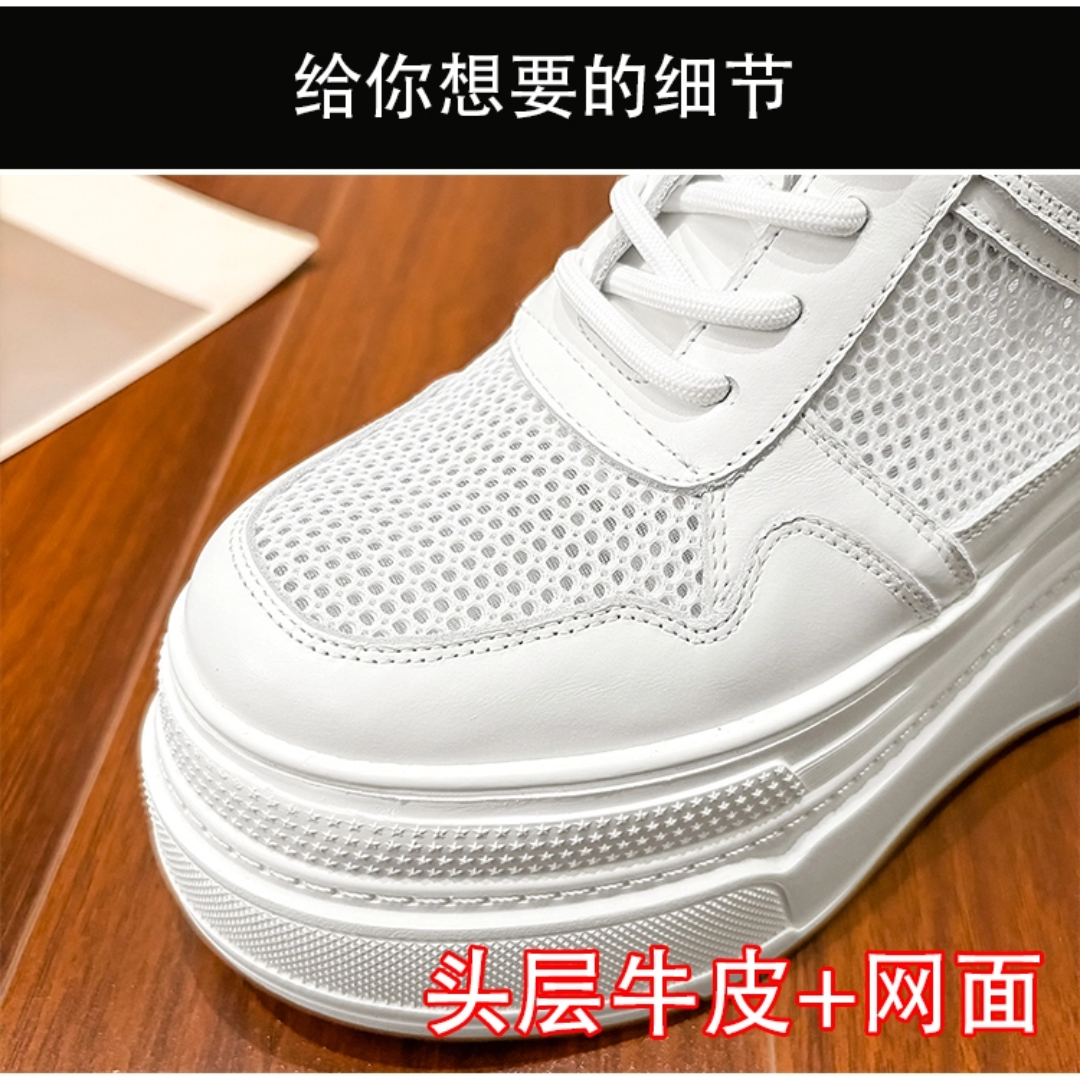 10-14cm Chunky Sneakers Women  - Mesh Sneaker Women ulasan dan harga
